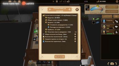 I thought the maid was useless, but she brought me to orgasm and I came all over her hole in the cafe.