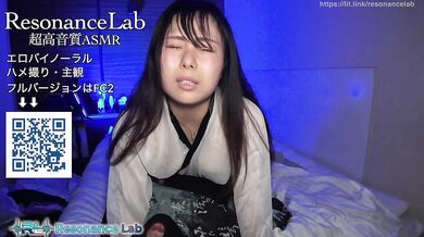 【ASMR】Case.01-A：聴覚実験記録（エロバイノーラル・完全主観）