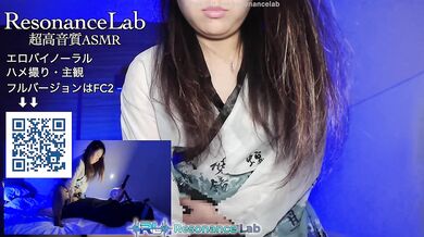 【ASMR】Case.01-C：聴覚実験記録（エロバイノーラル・完全主観）