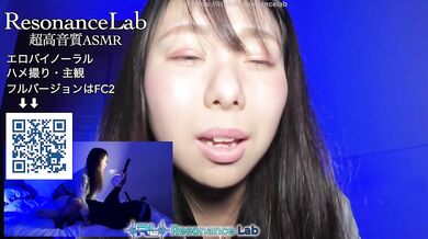 【ASMR】Case.01-C：聴覚実験記録（エロバイノーラル・完全主観）