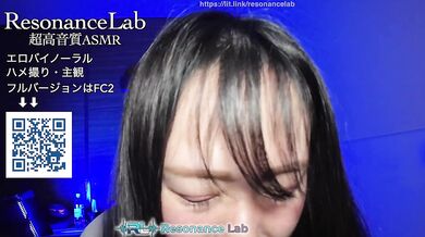 【ASMR】Case.01-C：聴覚実験記録（エロバイノーラル・完全主観）