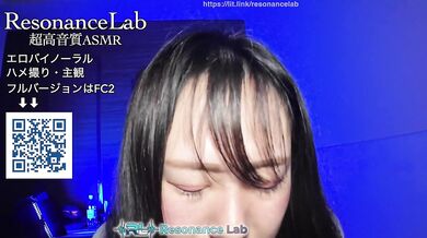 【ASMR】Case.01-C：聴覚実験記録（エロバイノーラル・完全主観）