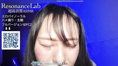 【ASMR】Case.01-C：聴覚実験記録（エロバイノーラル・完全主観）