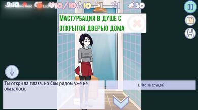 A lustful student girl takes the path of debauchery. Hentai Game. part 2