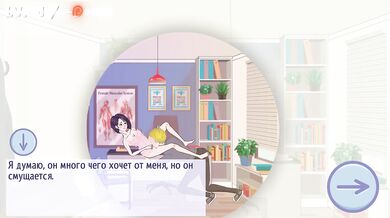A lustful student girl takes the path of debauchery. Hentai Game. part 2