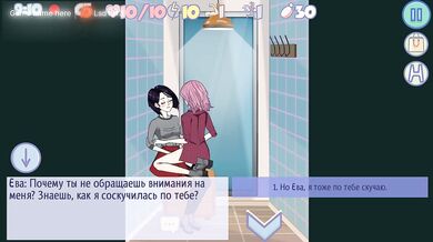 A lustful student girl takes the path of debauchery. Hentai Game. part 2