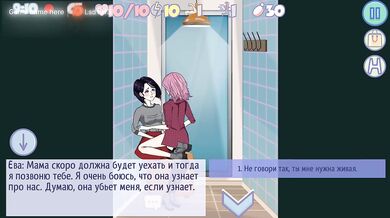 A lustful student girl takes the path of debauchery. Hentai Game. part 2