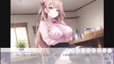 IDOL CONFLICT sex scene 6