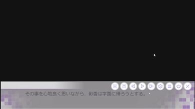 IDOL CONFLICT sex scene 6