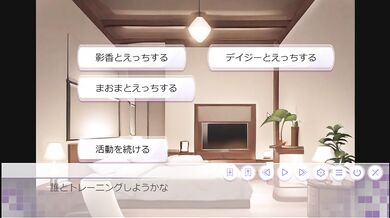 IDOL CONFLICT sex scene 6