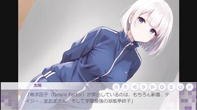IDOL CONFLICT sex scene 6