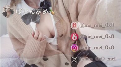 CUTE Japanese BABE in hot lingerie has biggest breast