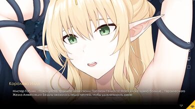 An elf girl was impregnated by 10 goblins and became pregnant. Hentai Game