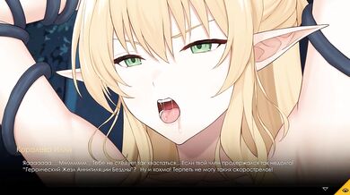 An elf girl was impregnated by 10 goblins and became pregnant. Hentai Game
