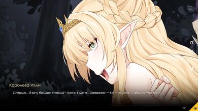 Two elf girls became lustful sluts after being gangbanged by goblins.