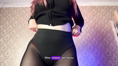 Leggins makes you lick my ass
