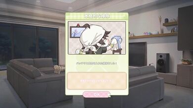 サマークローバー Hシーン 3