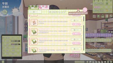 サマークローバー Hシーン 3