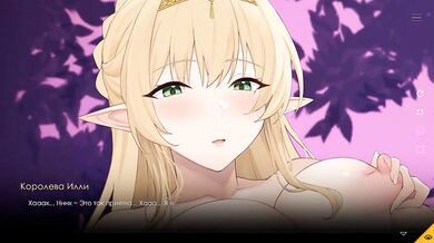 The elf loves being fucked in all her holes by a sacred dildo. 3D Hentai Game
