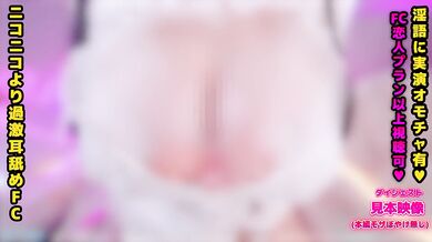 【裏垢】有名巨乳配信者が我慢できずに配信中にオナニーしてガチイキ可愛すぎる喘ぎ声で激エロパイズリ フェラ【耳舐めASMR】素人 爆乳 Japanese まことASMR macoto