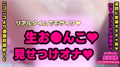【裏垢】有名巨乳配信者が我慢できずに配信中にオナニーしてガチイキ可愛すぎる喘ぎ声で激エロパイズリ フェラ【耳舐めASMR】素人 爆乳 Japanese まことASMR macoto