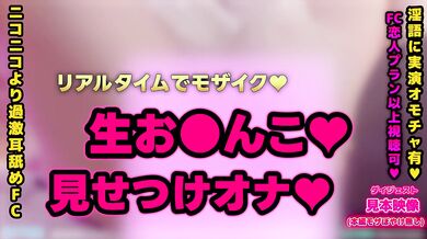 【裏垢】有名巨乳配信者が我慢できずに配信中にオナニーしてガチイキ可愛すぎる喘ぎ声で激エロパイズリ フェラ【耳舐めASMR】素人 爆乳 Japanese まことASMR macoto