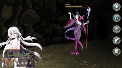 JUST ONE FINGER - WITCH OF ECLIPSE
