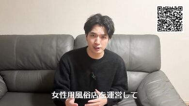 20代処女女性が女性用風俗を初体験、初イキで大絶叫ショート女子