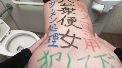 【25-No63-04】Obscene acts of a fat Japanese woman