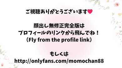 ３． [Japanese real masturbation] When I touch my nipples with oil, I forget that the camera is rolling and I really die. Big boobs nipple orgasm cute