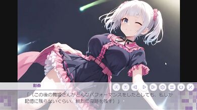 This is Oma〇 Processing Division H Scene 2