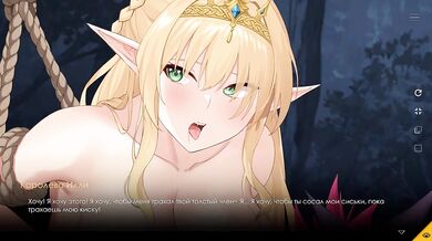 An elven slut can't resist the huge number of mutants who want to fuck her.