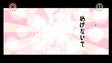 Riding Position Sex Training with a Sister Who Can’t Stop Squirting! [Rhythm Paradise: Part 1]