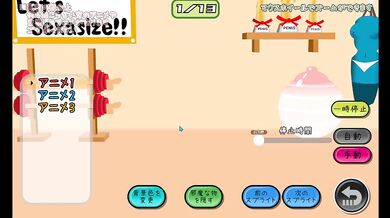 Riding Position Sex Training with a Sister Who Can’t Stop Squirting! [Rhythm Paradise: Part 1]
