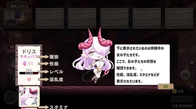 【H GAME】Open At NineHアニメーション ドリス編① エロアニメ｜爆乳サキュバス｜Hentai｜Anime