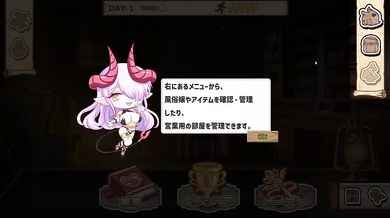 【H GAME】Open At NineHアニメーション ドリス編① エロアニメ｜爆乳サキュバス｜Hentai｜Anime