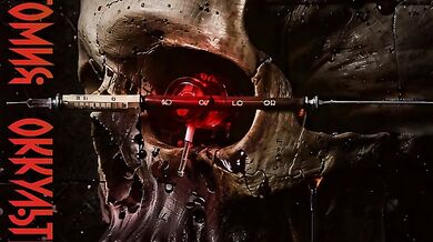 Lobotomy Occult — workshop 13