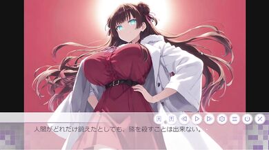 ダ〇クシティ 20歳の魔女 Hシーン 2 witch hentai game