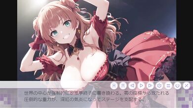 ダ〇クシティ 20歳の魔女 Hシーン 2 witch hentai game