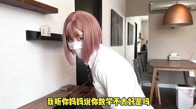 家里叫了一个性感家庭老师，给我上了一场特殊的性教育课