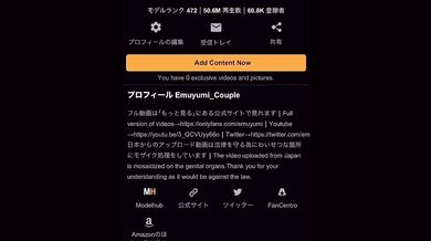 素人カップルのリアルエッチを覗き見亀頭責め&悶絶焦らしフェラがエロすぎて我慢できずに大量射精　手コキ　ザーメン　デカチン　舌使い　かわいい　痴女　淫乱　巨乳　ギャル　日本人　個人撮影　えむゆみ