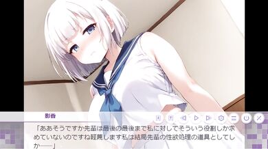 群〇の魔女 so good big tits sex scene hentai game (20+)