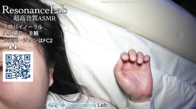 【ASMR】Case.02-C：聴覚実験記録（エロバイノーラル・完全主観）
