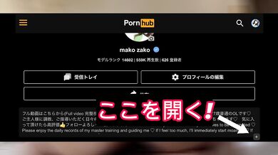 「おごっんごぉお」喉奥をオナホみたいにガン突きされるメス豚