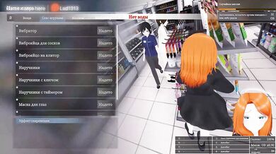 exhibitionism generates her pleasure in public places. 3D Hentai Game