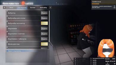 exhibitionism generates her pleasure in public places. 3D Hentai Game