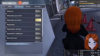This virgin loves to undress in public and she got caught. 3D Hentai Game. part 2