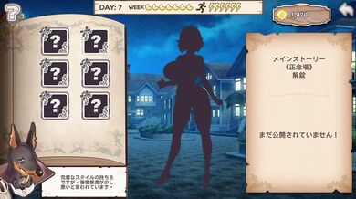 【H GAME】Open At NineHアニメーション ポリカ編① エロアニメ｜アナル｜Hentai｜Anime