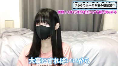 くすぐり好きは変！？うららのくすぐりに関する考えをお伝えします