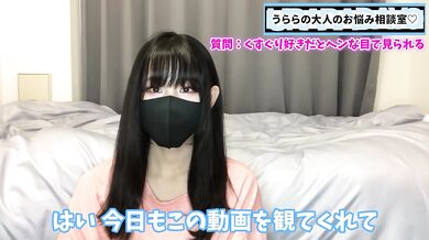 くすぐり好きは変！？うららのくすぐりに関する考えをお伝えします